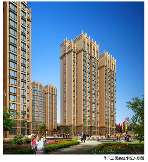 1579330833117222.jpg 華天云居商住小區1.jpg